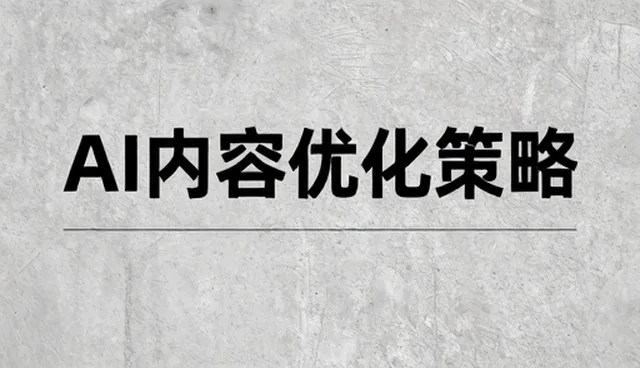选型关注点：如何确保包装配送供货有保障